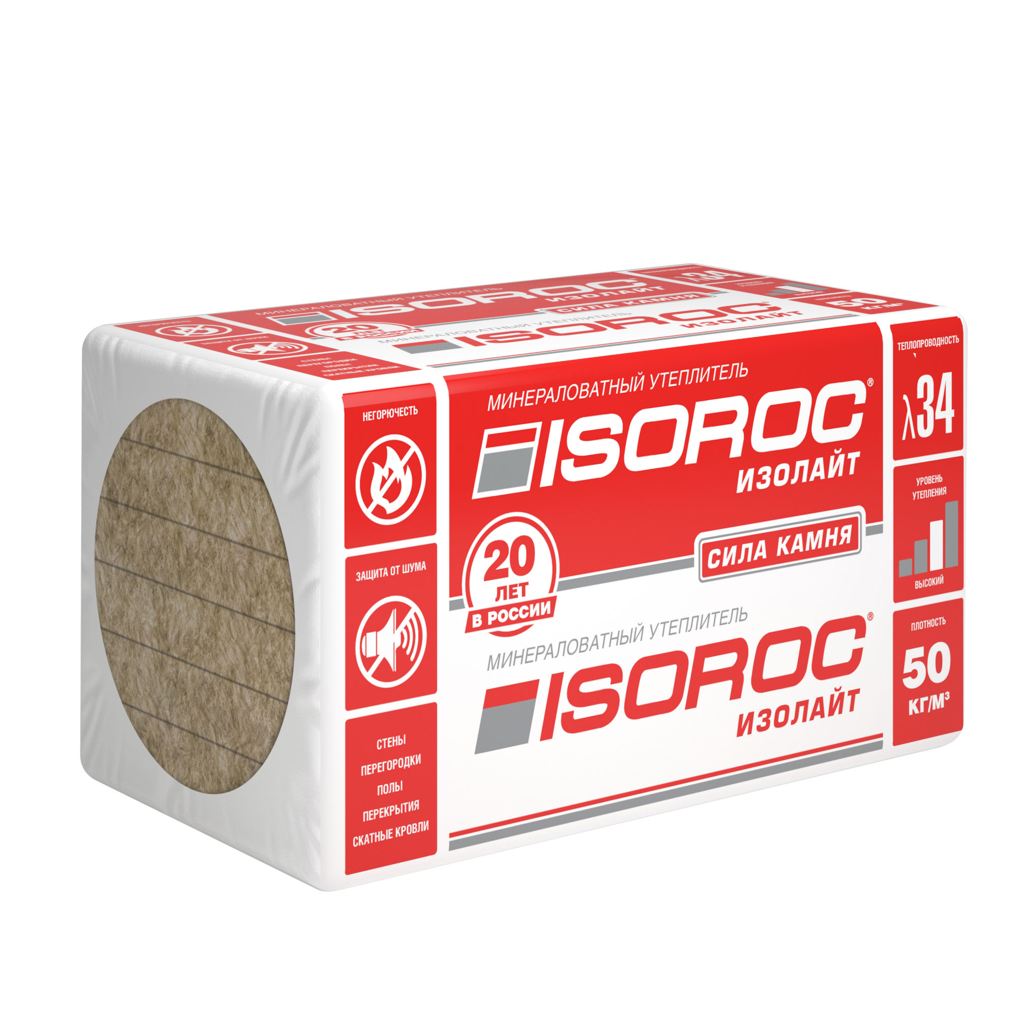 Утеплитель ISOROC Изолайт 1000х500х140 мм
